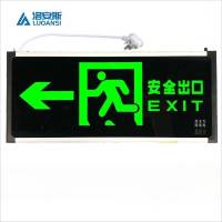 洛安斯 安全出口指示灯带插头 双面单向 个