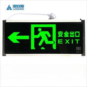 洛安斯 安全出口指示灯带插头 双面单向 个