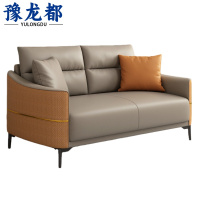 豫龙都 商务会客沙发 双人 张