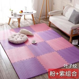 泡沫地垫家用隔音海绵铺地板垫子拼接爬爬卧室儿童爬行垫拼图防 粉+紫 30*30*2.4cm叶子纹[24片]升级加厚送边条