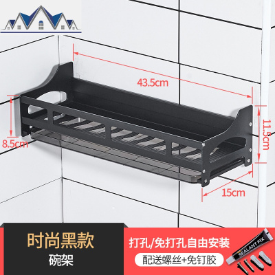 免打孔搁碗筷收纳盒省空间墙上厨房插碗架沥水架盘子收纳架壁挂式 三维工匠