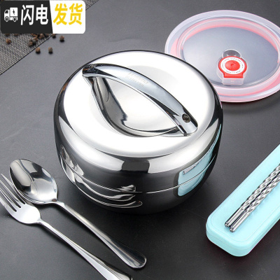 三维工匠304不锈钢饭盒保温便当盒苹果型带盖碗大人上班族密封学生双层1人 304饭盒/1.2/1个配密封盖+勺筷叉蓝盒