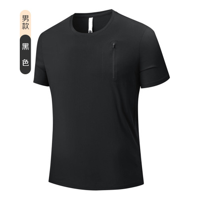 丛信哲短袖T恤 2026-29/件