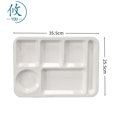 攸 密胺加厚六格餐盘 25.5*35.5cm 个