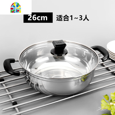 汤锅家用加厚不锈钢火锅锅盆煮面锅煲汤锅燃气电磁炉专用汤锅 FENGHOU 复底火锅[28cm2-4人]不粘底