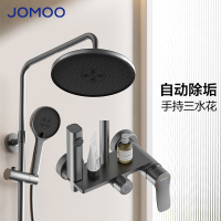 九牧(JOMOO)淋浴花洒套装自动除垢增压喷枪置物淋浴器枪灰色36647-526/HBS-1