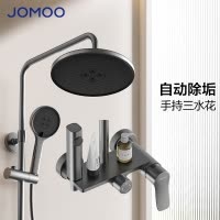 九牧(JOMOO)淋浴花洒套装自动除垢增压喷枪置物淋浴器枪灰色36647-526/HBS-1