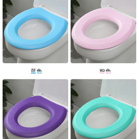 [补贴10%]防水马桶垫保暖马桶圈o型泡沫粘贴式家用坐便套马桶贴厕所简易