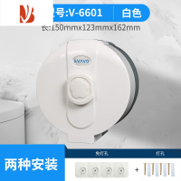 三维工匠小卷纸盒卫生间纸巾盒厕所抽纸盒壁挂式厕纸盒卫生纸架防水筒 V-6601白色[环保材质]