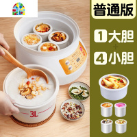 电炖锅陶瓷电蒸锅蒸笼家用隔水电砂锅煲汤全自动燕窝炖盅 FENGHOU 黄色