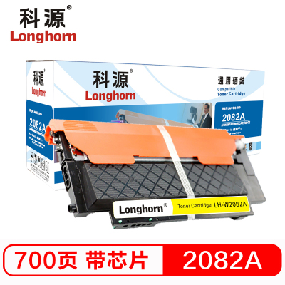 科源LH-W2082A粉盒 W2082A(118A)黄色带芯片 适用惠普Color Laser 150a 150nw