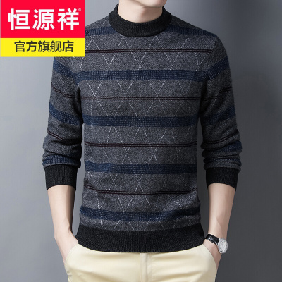 恒源祥品牌冬季新款男装全羊毛衫男士毛衣男厚格纹商务休闲中年加大码打底衫2020