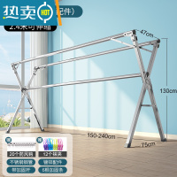 敬平晾衣架落地折叠卧室内家用阳台凉衣杆架不锈钢室外伸缩晒被子器 旗舰款2.4米[加固杆+可伸缩]送20防风钩+12袜夹