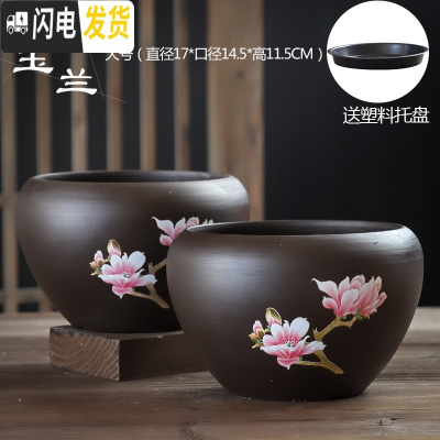 三维工匠蝴蝶兰花盆紫砂大号透气陶土带托盘创意绿萝肉肉家用多肉植物花盆 玉兰花紫砂大号两个 大花盆容器