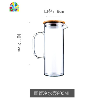 家用冷水壶玻璃可高温装水壶柠檬果汁壶凉水壶套装北欧水壶 FENGHOU 直管冷水壶800ml