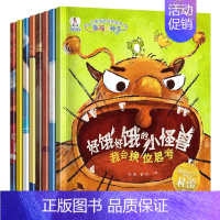 陌陌童年·儿童情商培养绘本 [正版]陌陌童年儿童情商培养绘本幸福的种子 2-3-6岁幼儿园课外亲子阅读故事书幼儿经典绘本