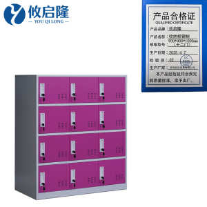 攸启隆