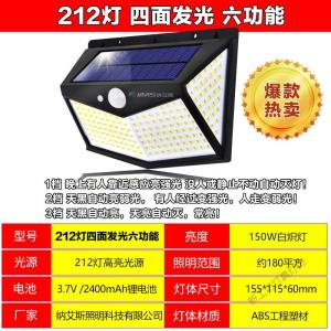 苏宁放心购 太阳能灯户外庭院灯一拖二新农村家用照明室内天黑自动亮路灯超亮