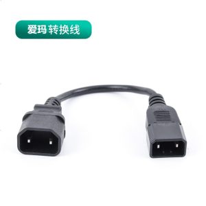 [补贴10%]绿源雅迪心艺台铃爱玛小鸟电动车转换线通用接头充电器输出转接头