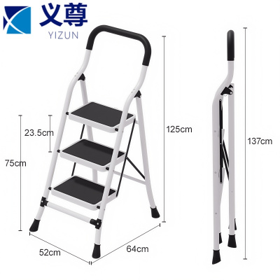 义尊 人字梯 YGB-3 个