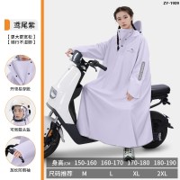 正雨防水透气户外雨披男女骑行轻量易马蹄袖反光设计时尚雨衣9063