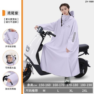 正雨防水透气户外雨披男女骑行轻量易马蹄袖反光设计时尚雨衣9063