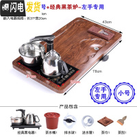 三维工匠茶具茶盘套装实木整块原木家用客厅全自动上水茶台烧水壶一体茶道 左手专用+平步花梨纹(小号78cm)经典黑茶炉送桶