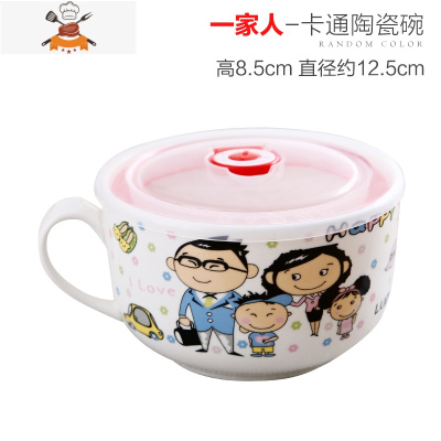 敬平创意日式韩式卡通可爱陶瓷带把泡面碗套装大号泡面杯带盖方便面碗