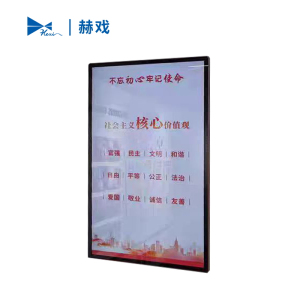 赫戏 定制电子宣传标识牌 HXD8191 块