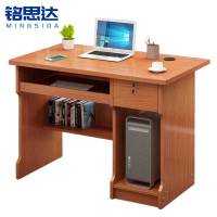 铭思达电脑桌