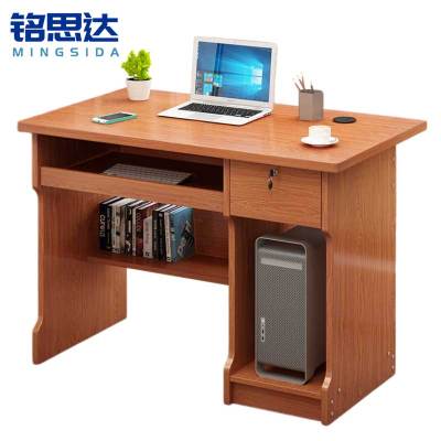 铭思达电脑桌