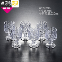 三维工匠家用创意白酒杯金色高脚刻花一两小酒杯玻璃套装50 烈酒酒杯 透明6只酒杯(230/只)