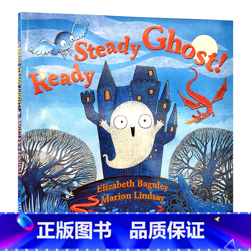 [正版]准备好了幽灵 英文原版绘本 READY STEADY GHOST! 儿童英语启蒙图画书 睡前童话故事 性格习