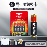晨光(M&G)碱性电池5号(4粒吸卡)ARC92556