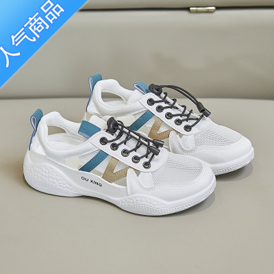 SUNTEK运动凉鞋女2023年新款夏季百搭软底包头镂空透气休闲旅游小白鞋子