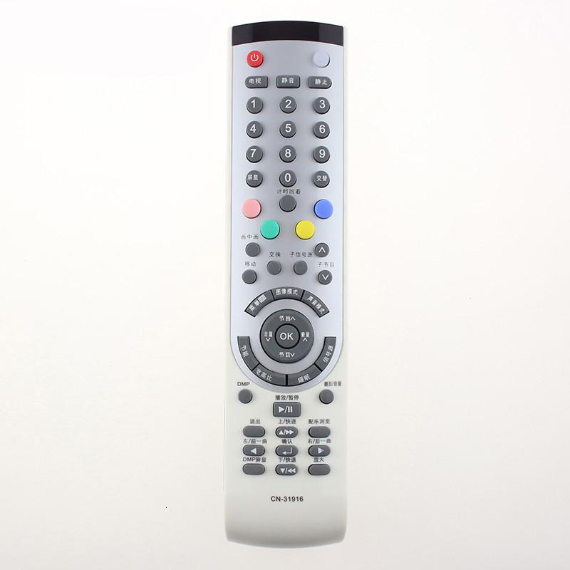 海信电视遥控器TLM37P69GP TLM4007 TLM2629U TLM4007U TPW5029P