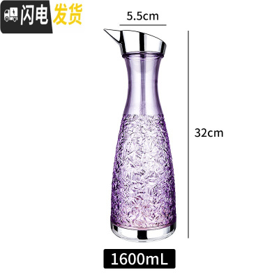 三维工匠亚克力pc塑料扎壶冷水壶凉水壶果汁壶饮料酒吧水壶餐厅泡柠檬家用 紫色钻石纹壶-1600