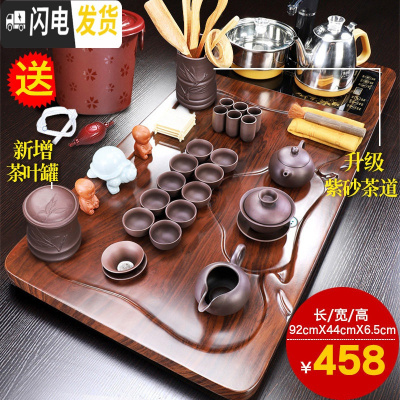 三维工匠茶盘套装四合一体电热炉功夫茶具泡茶器大号茶盘茶杯整套烧水 平顺茶盘+黄博紫砂A配件 30件