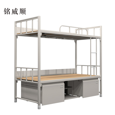 MINGWEISHUN铭威顺钢制上下床双人床含柜