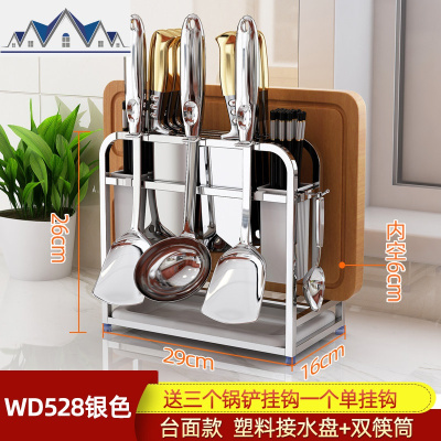 厨房收纳架刀架免打孔壁挂砧板架刀具锅铲置物架筷子筒挂菜板架子 三维工匠