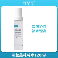 可复美透明质酸钠藻萃盈润保湿精华水120ml 12h长效保湿-可复美吨吨水