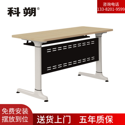 科朔办公培训桌 条桌培训桌长条会议桌 不可折叠款 1800W*400D*750H FT-24318