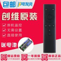 原装创维miniQ/爱奇艺网络机顶盒 创维mini小盒子遥控器 新款