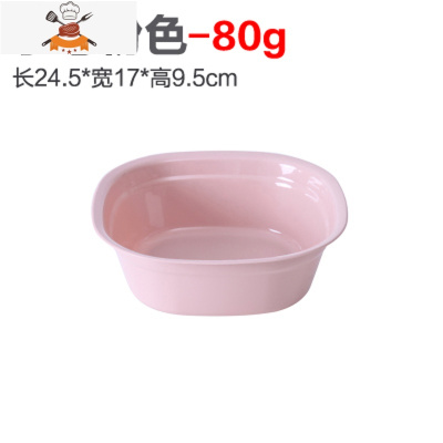 三件套塑料加厚脸盆家用洗衣盆大号洗菜盆卫生间婴儿洗脸洗脚盆子 敬平洗菜篮