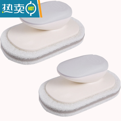 敬平刷子去污浴缸瓷砖魔力块厨房洗锅器洗碗水池海绵擦百洁布 带手柄海绵刷高级灰(2个)