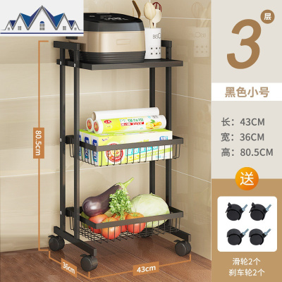 不锈钢厨房置物架落地多层水果蔬菜篮子菜架可移动储物筐收纳架子 三维工匠