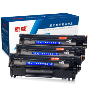 原威 佳能FX9大容量硒鼓Canon L120J L140 L140G L160 L160G L90打印机 墨盒 碳粉盒