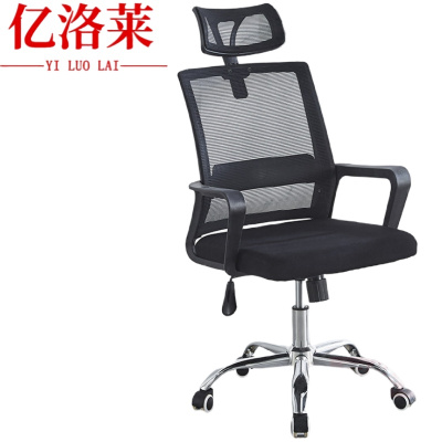 亿洛莱 办公椅 60*60*115cm 把