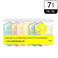 一次性女纯棉内裤代加工出差旅行日抛短裤订做独立包装三角裤ODM