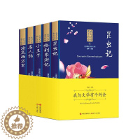 [醉染正版]正版 我与文学有个约会 郭婷 书店 社会科学丛书、文集书籍